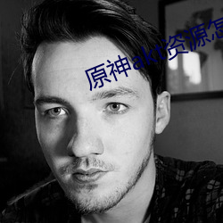 金年会(中国)官方网站