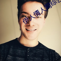 金年会(中国)官方网站