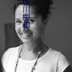 香港三级女星