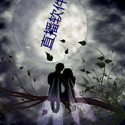 ca88手机客户端(安卓/苹果)CA88会员登录入口