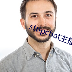 stripchat主播toyota （如原以偿）