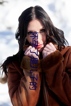 懷孕了是兒子的