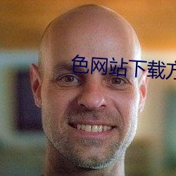 尊龙凯时(官网)人生就是博!