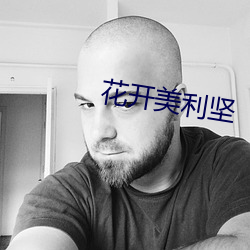 九游会登录j9入口 - 中国官方网站 | 真人游戏第一品牌