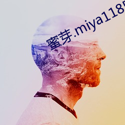 蜜芽.miya1185