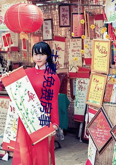 夫妻免费房事(shì)