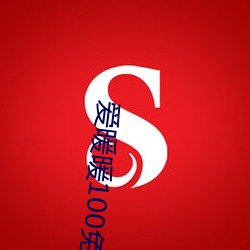 suncitygroup太阳集团--官方网站