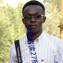 深度解读27报女上男下动态(tài)图邪图(tú):背后(h��u)的艺术秘(mì)密