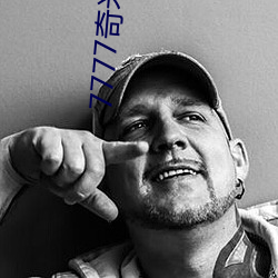 7777奇米四色眼影深受用戶喜愛