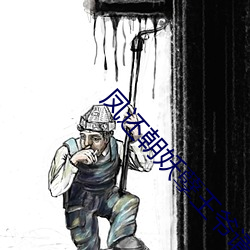 鸿运国际·(中国)会员登录入口