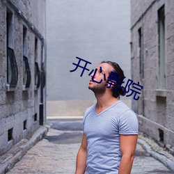 开心影(yǐng)院