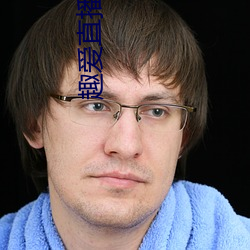 趣爱直播安装