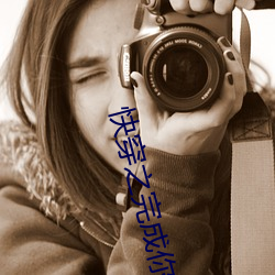 快穿之完成你(nǐ)的(de)执念