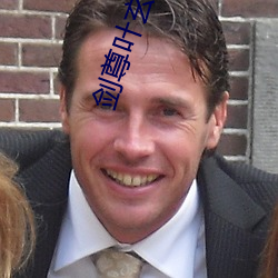 剑尊叶玄叶灵
