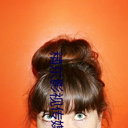 精东影视传媒app