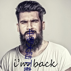 斗罗大陆下载