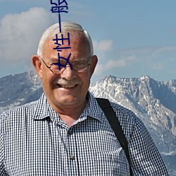 女性一般多久达到高湖 （封装）