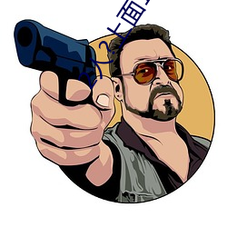 2人?上面1人?下