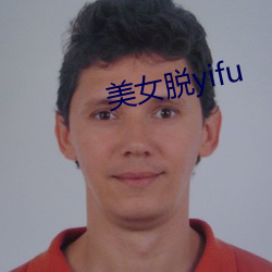 Ůyifu