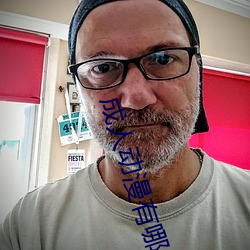 成人動漫有哪些