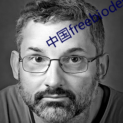 中国freebiodes老人 （事由）