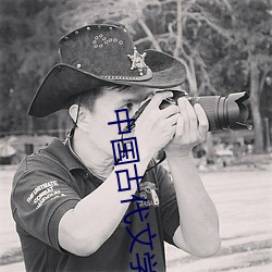 中国古代文学史