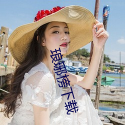 鸿运国际·(中国)会员登录入口
