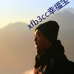 xfb3cc幸福寶下載