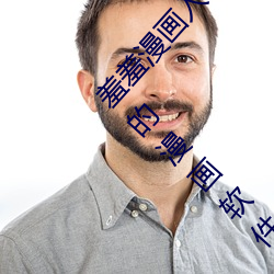 (mn)ҳ(fi):һĿ(qin)ŵ(de)(mn)