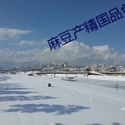 九游会登录j9入口 - 中国官方网站 | 真人游戏第一品牌