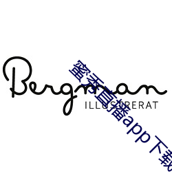 BG大游(中国)唯一官方网站