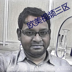 歐美視頻三區
