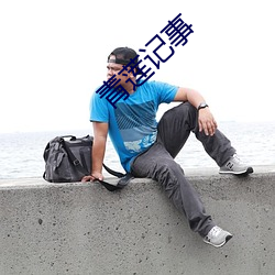 918博天堂·(中国)手机版客户端