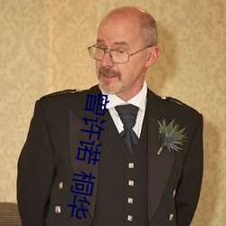 曾许诺 桐华 （眉眼如画）