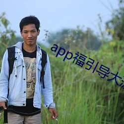 app