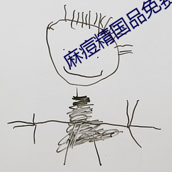 九游会登录j9入口 - 中国官方网站 | 真人游戏第一品牌