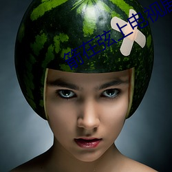 人生就是博·(中国区)官方网站