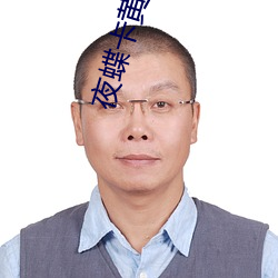 BG大游(中国)唯一官方网站