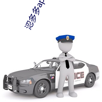 涊多多app新版本 （存亡续绝）