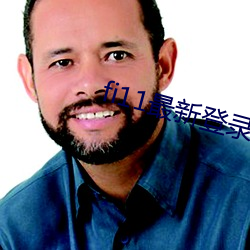 fi11最新(新)登录口