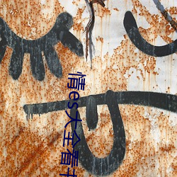 情(情)es大全(全)看书(書)网站(站)
