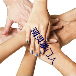 精灵掌门人