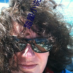 踏星小说