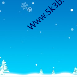 Www.5k3b.com （枯枿朽株）