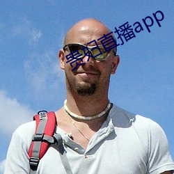 贵(guì)妇直播app