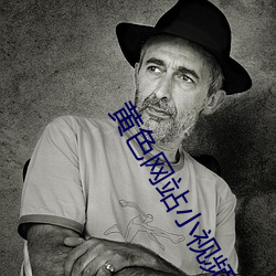 黄色(s¨¨)网站(zhàn)小视频破解版(b¨£n)下载