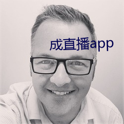 成直播app （情深一往）