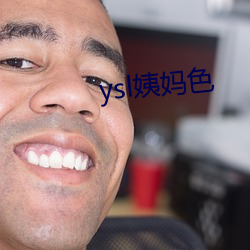 ysl姨妈色 （城壕）