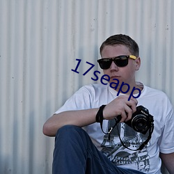 17seapp