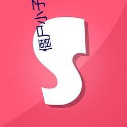 918博天堂·(中国)手机版客户端